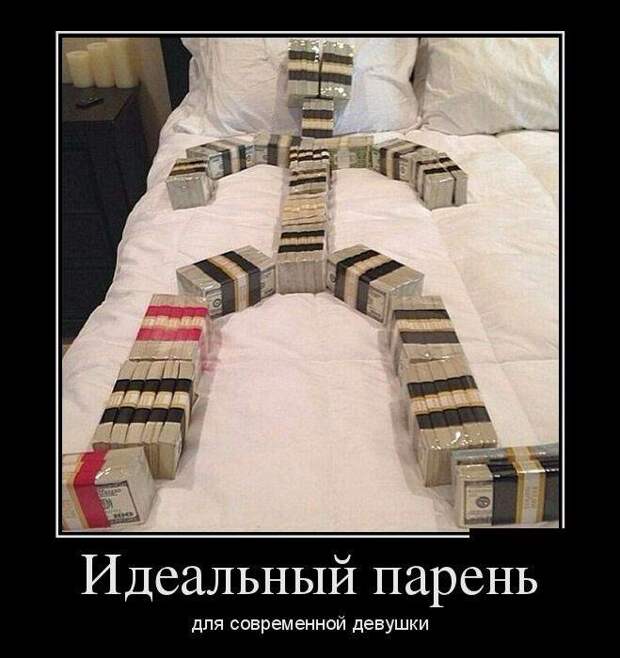 Подборка веселых и смешных демотиваторов со смыслом (10 фото)
