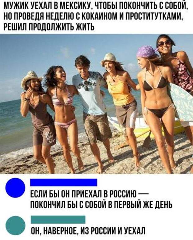 Солянка юмора из сети №5