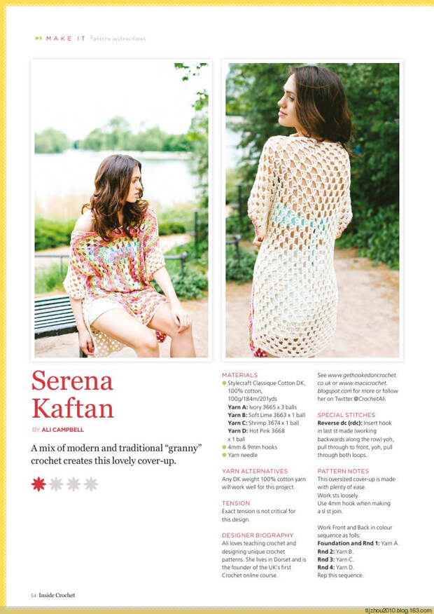 Inside Crochet №55 2014 - 紫苏 - 紫苏的博客 Inside Crochet №55 2014 - 紫苏 - 紫苏的博客