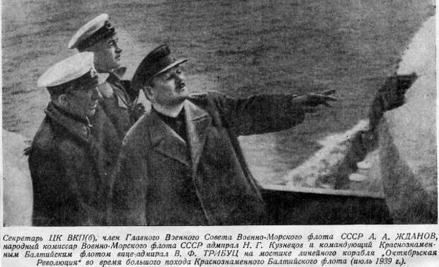   Петр Первый на службе большевиков