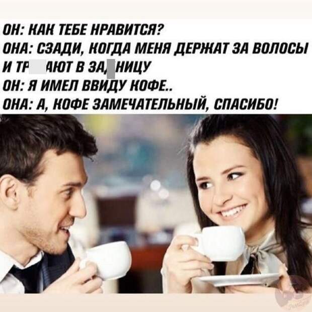 Мемы и приколы про &quot;это&quot;