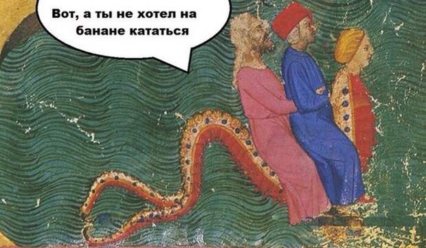 20 средневековых картин с современными саркастическими подписями