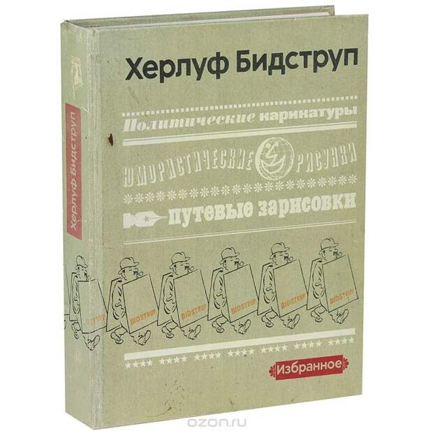 Коль мысли черные к тебе придут..... Гений. СССР, детство, книга, ностальгия