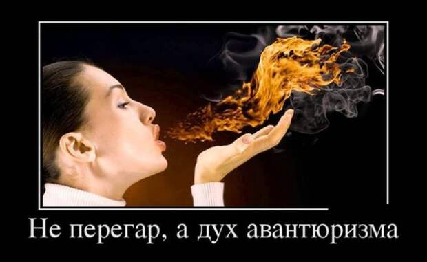 Подборка классных демотиваторов № 160