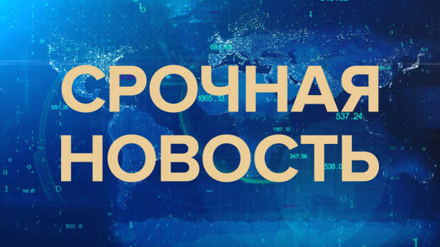 Татарстан под ударом - сбит дрон ВСУ, летевший в сторону Закамской промышленной зоны