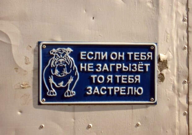 15 эпичных кадров, на которых запечатлена вся правда о хваленом русском «гостеприимстве»