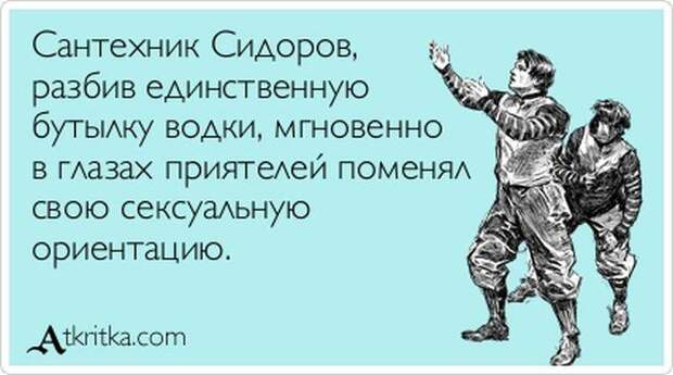 Прикольные аткрытки (44 фото)
