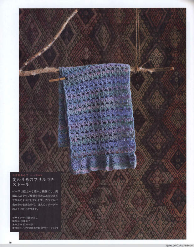 Simple and Pretty 2013 - 紫苏 - 紫苏的博客 Simple and Pretty 2013 - 紫苏 - 紫苏的博客