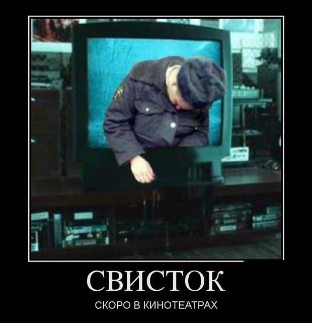 Демотиваторы (30 фото)