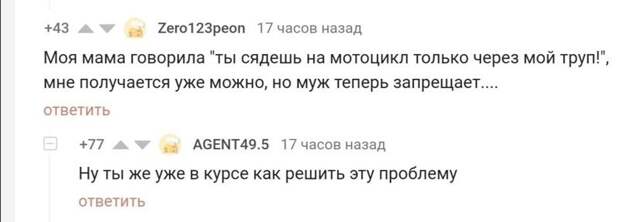 Юмор цвета антрацит