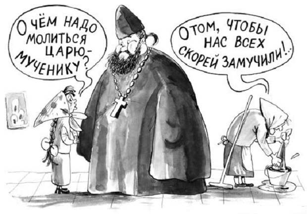 Картинки про Украину 8