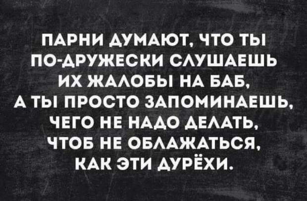 Анекдот про важность во-вторых Анекдот про важность во-вторых