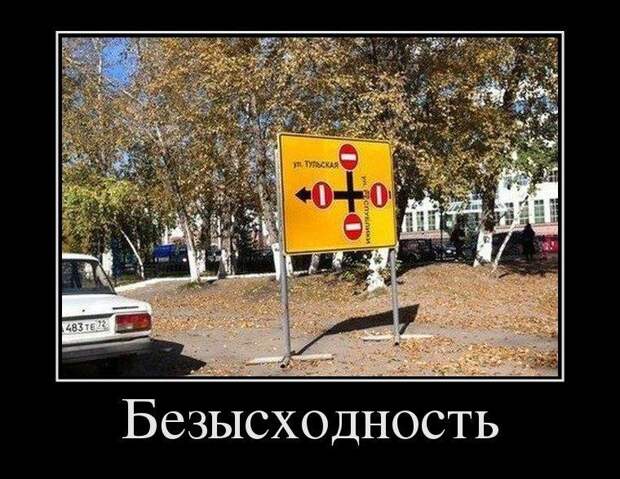 Отличный сборник прикольных демотиваторов (14 шт)