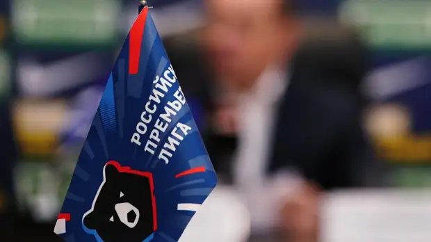 В Hypercube заявили, что после реформы РПЛ удвоится количество дерби