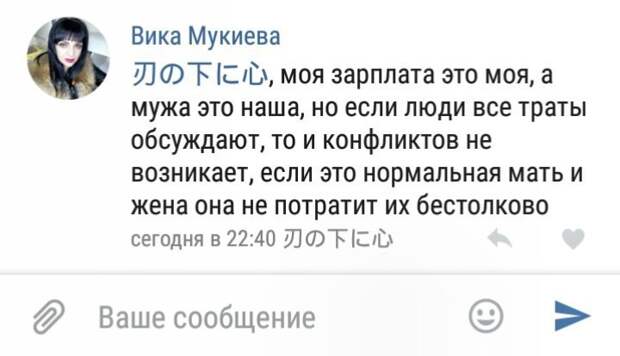 Эх, не ходите девки замуж, не портьте жизни мужикам Эх, не ходите девки замуж, не портьте жизни мужикам