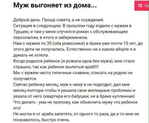 Эх, не ходите девки замуж, не портьте жизни мужикам Эх, не ходите девки замуж, не портьте жизни мужикам