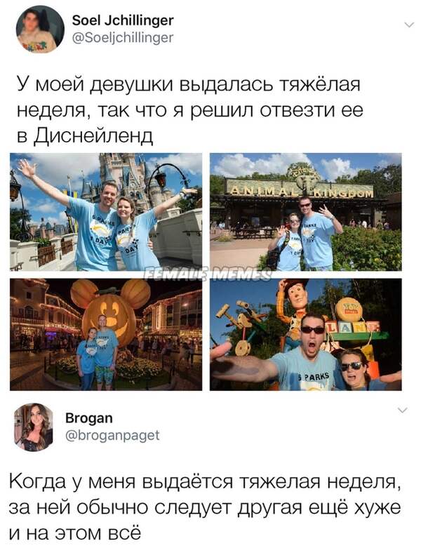 Умение поднять настроение Умение поднять настроение