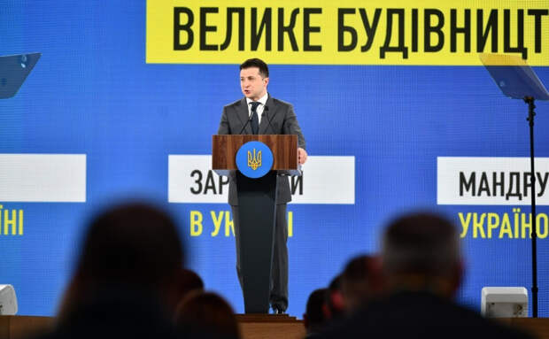 Владимир Зеленский