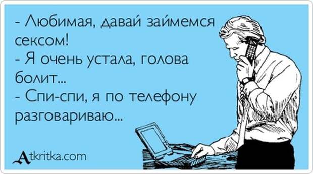 Аткрытки