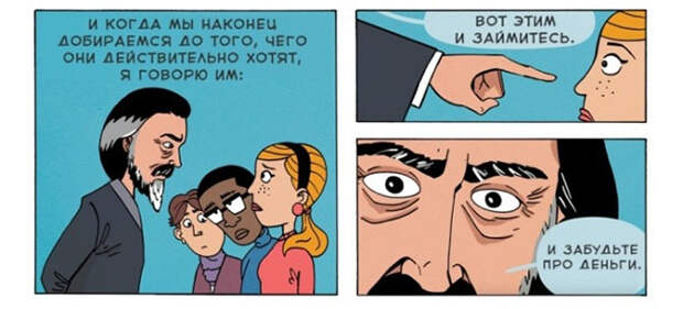 Чего мы на самом деле хотим