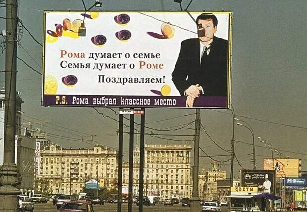 Интересные фотографии 1990 -х Интересные фотографии 1990 -х