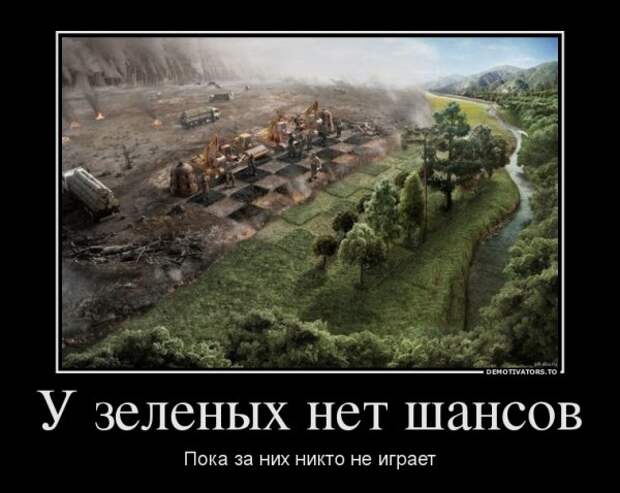 Демотиваторы (23 штуки)