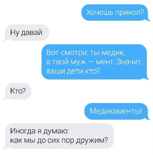 У каждого есть такой друг У каждого есть такой друг