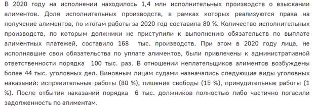 Из 44 тыс. уголовных дел - 6 тыс. заплатили. Жесть!