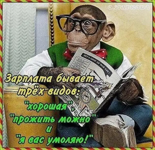 - Это будет трудная ночь... не все доживут до рассвета... - Люся! Закрой холодильник! Эти котлеты на завтра! только, начальник, тяжелых, воскресенье, отдыхает, работу, нахер, нужен, очень, спрашивает, позволяю, взяли, Блондинка, курить, понапрасну, берегу, здоровьеЧтобы, мужеНе, своем, нервничал