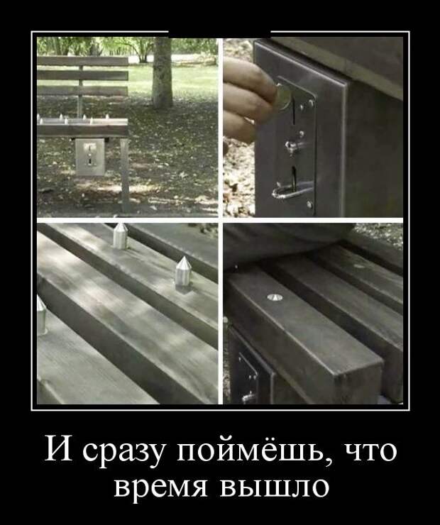 Демотиваторы (30 фото)