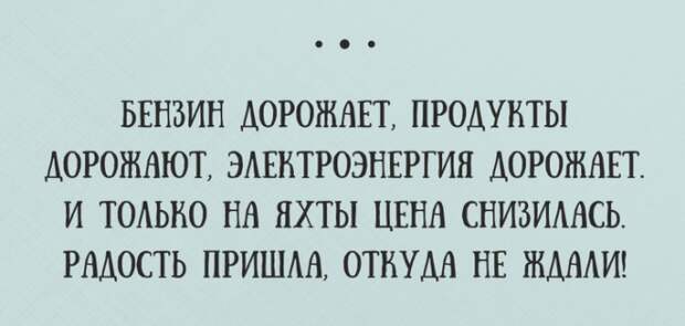 20 ЖИЗНЕННЫХ ОТКРЫТОК С ЮМОРОМ