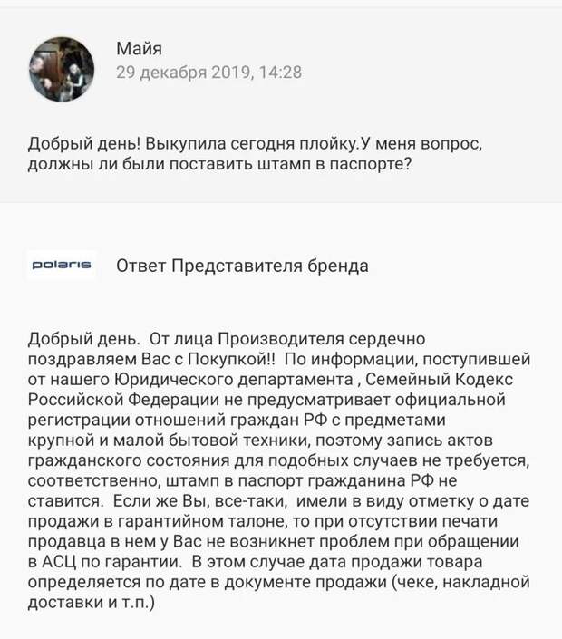 6. Сервис с нотками юмора