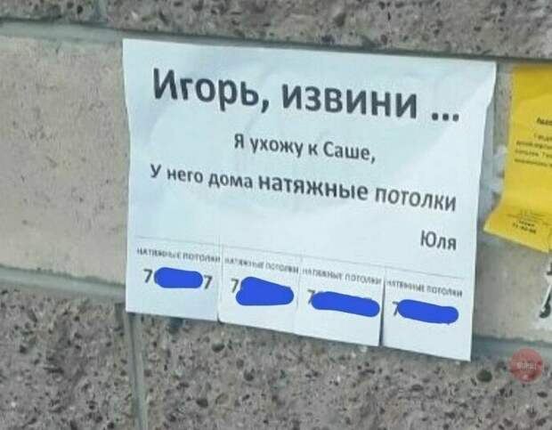 Юлька-то знает толк в мужчинах Юлька-то знает толк в мужчинах боги маркетинга, в магазине, маркетинг, на рынке, объявления, прикол, реклама, фото