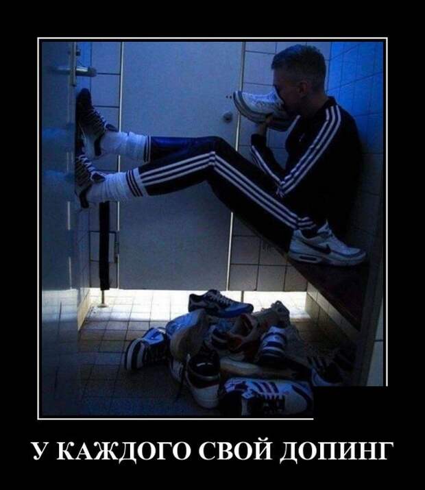Демотиваторы (20 фото)