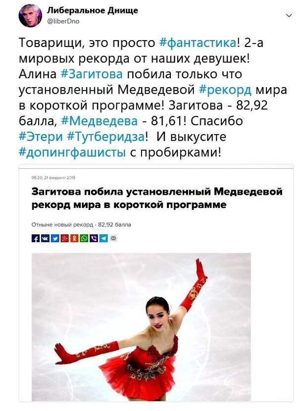 15-летняя российская фигуристка установила мировой рекорд на Олимпиаде олимпиада, рекорд, спорт, фигурное катание