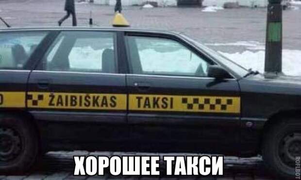 Прикольные картинки с надписью для веселья (11 фото) Прикольные картинки с надписью для веселья (11 фото)