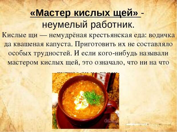 Крылатые фразы. Происхождение и история этих фраз история, крылатые фразы, обозначение, познавательно., происхождение, язык
