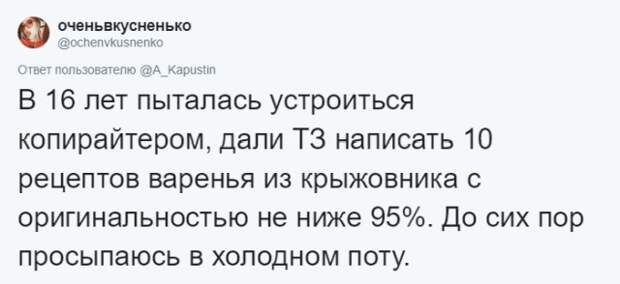Внезапные вопросы и казусы на собеседованиях Внезапные вопросы и казусы на собеседованиях