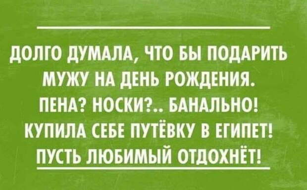 Двадцать лучших шуток недели в картинках