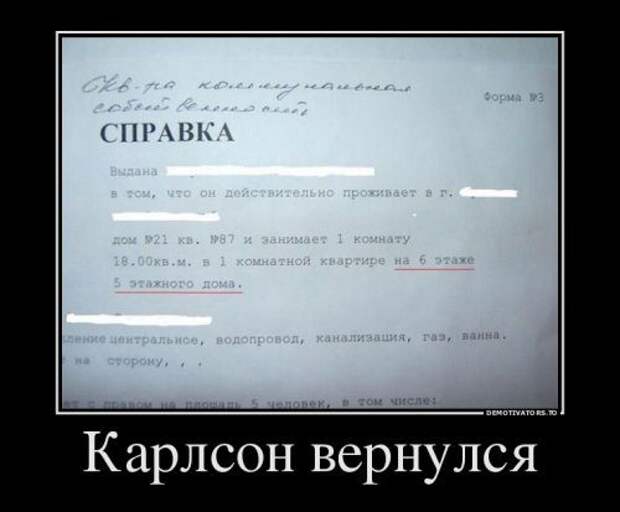 Демотиваторы