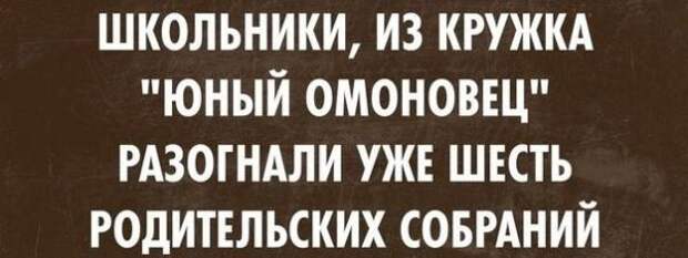ПРИКОЛЬНЫЕ КАРТИНКИ С ПОДПИСЯМИ, СМС, ПОЗИТИВНЫЕ ФРАЗОЧКИ ПРИКОЛЬНЫЕ КАРТИНКИ С ПОДПИСЯМИ, СМС, ПОЗИТИВНЫЕ ФРАЗОЧКИ