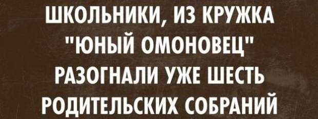 ПРИКОЛЬНЫЕ КАРТИНКИ С ПОДПИСЯМИ, СМС, ПОЗИТИВНЫЕ ФРАЗОЧКИ