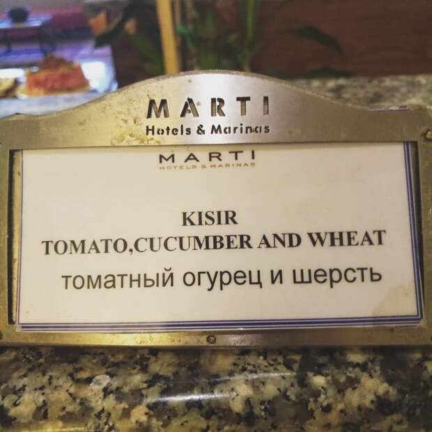 Не доверяйте онлайн-переводчикам Не доверяйте онлайн-переводчикам
