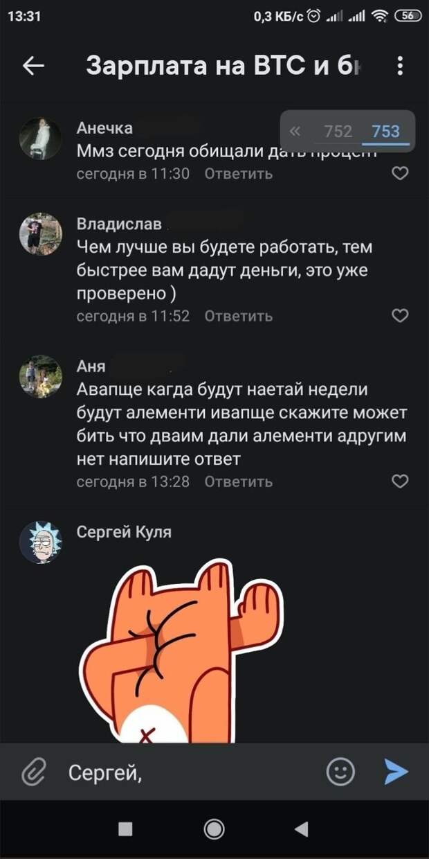 И ведь они размножаются... И ведь они размножаются...