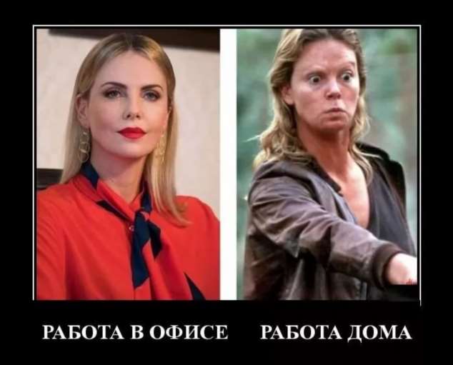 Прикольные демотиваторы с надписями. Подборка chert-poberi-dem-chert-poberi-dem-40080424072020-13 картинка chert-poberi-dem-40080424072020-13