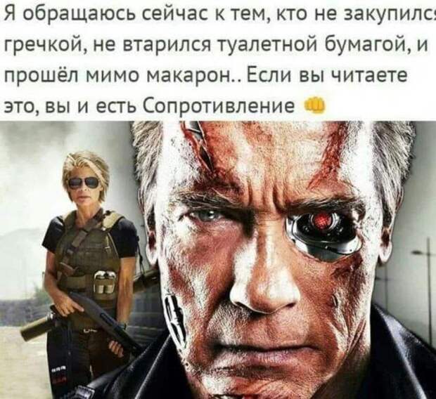 Свежие приколы