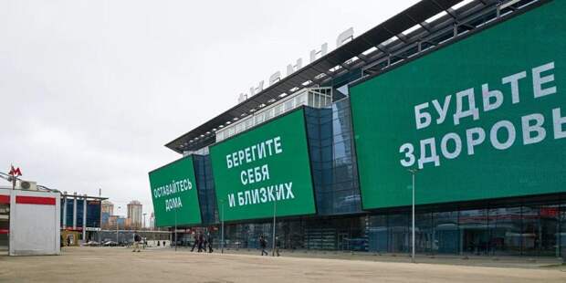 В Москве выписаны первые штрафы за нарушение карантина. Фото: mos.ru