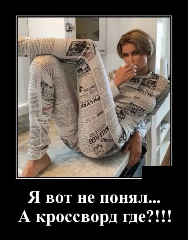 Блондинка проглотила муху и теперь в желудке у нее мозгов больше, чем в голове монашка, лейтенант, говорит, сестра, службе, товарищ, чтобы, полковник, Товарищ, мужик, спрашивает, просто, вареного, знаешь, откуда, Заходит, после, часть, служить, насколько
