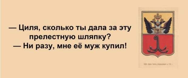 Сарочка, ви таки спите с Яшей? Сарочка, ви таки спите с Яшей? Анекдоты, прикол, юмор