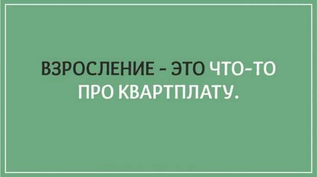 Философские открытки (20 картинок)